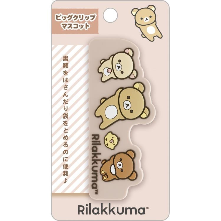 Rilakkuma轻松熊|可爱大文件夹/书夹|約95×40×25mm