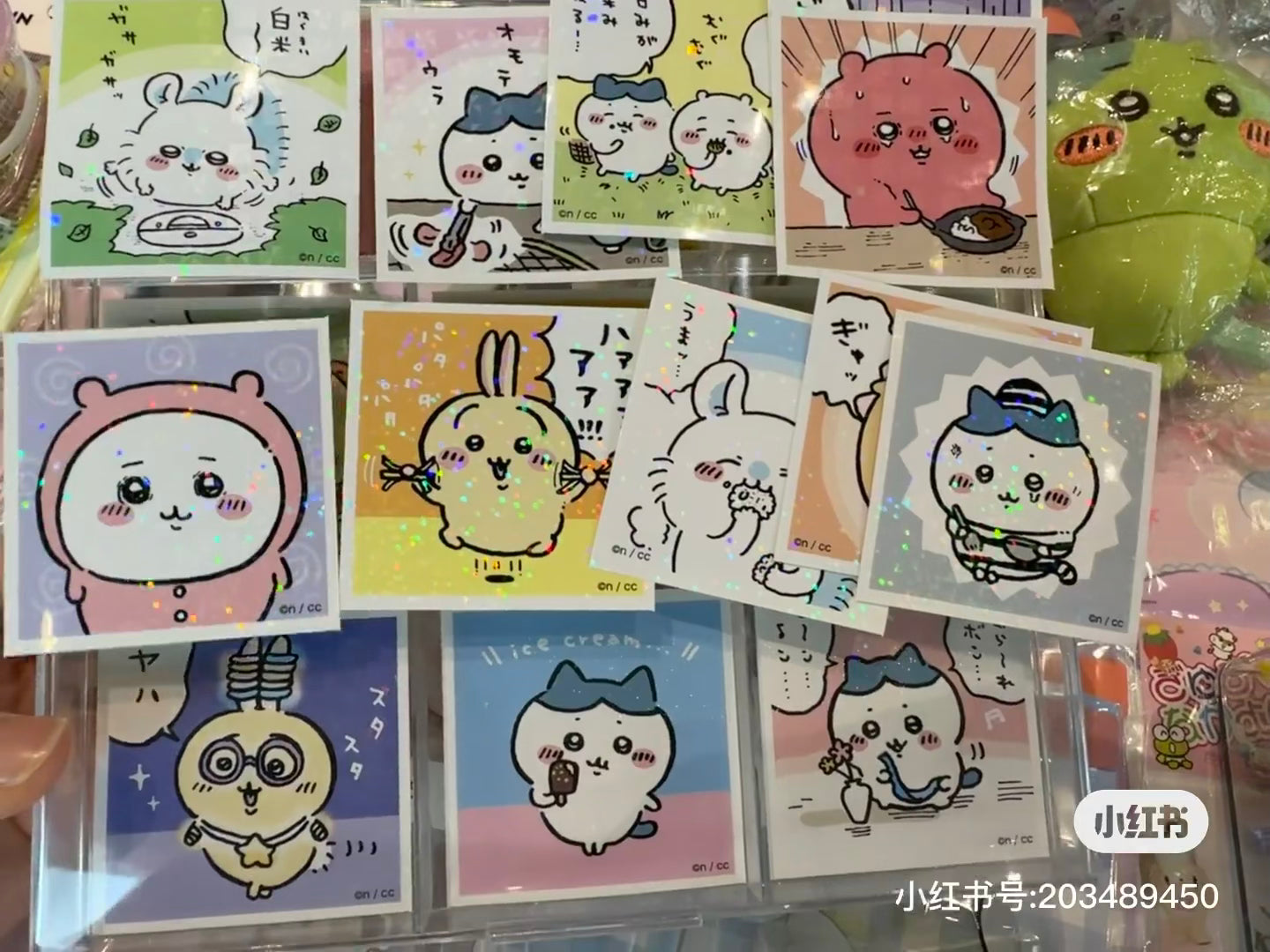 Chiikawa 吉伊卡哇|第二弹可爱细闪贴纸盲盒/共50种|1包含5张