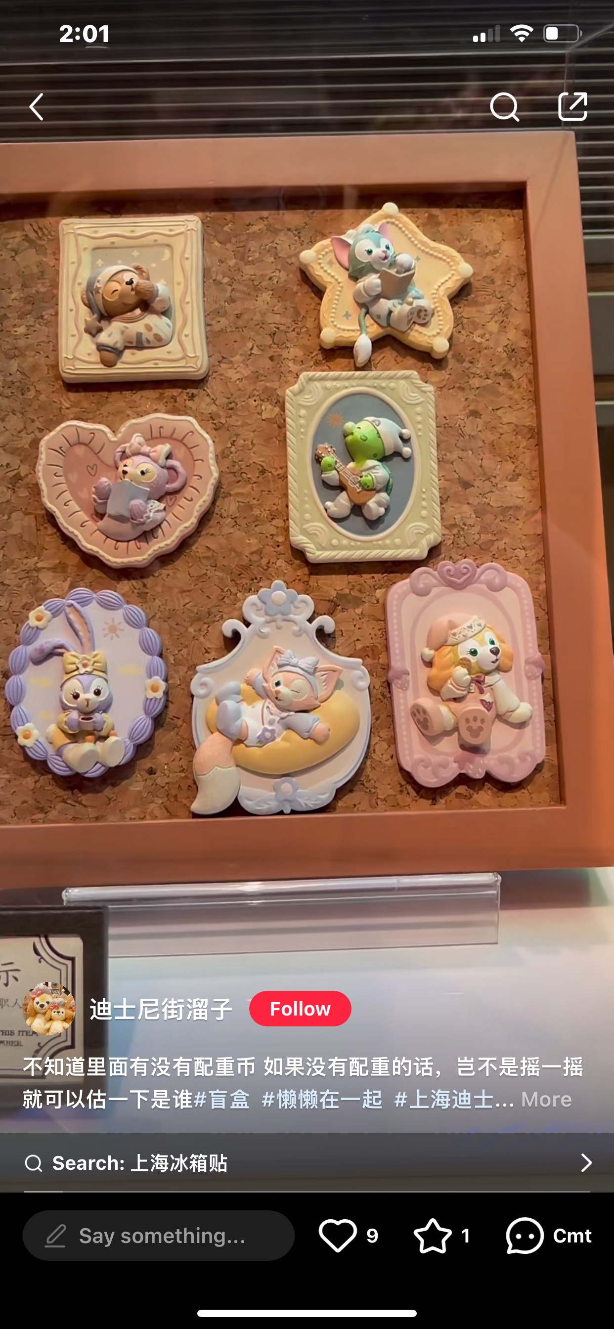 Disney SH|懒懒在一起系列画框浮雕冰箱贴盲盒