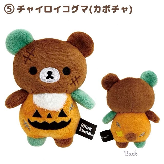 Rilakkuma轻松熊|Osorano Kururin Wataame - Tenori Plush Toy San-X万圣节限定毛绒玩具摆件/全6种|1枚入