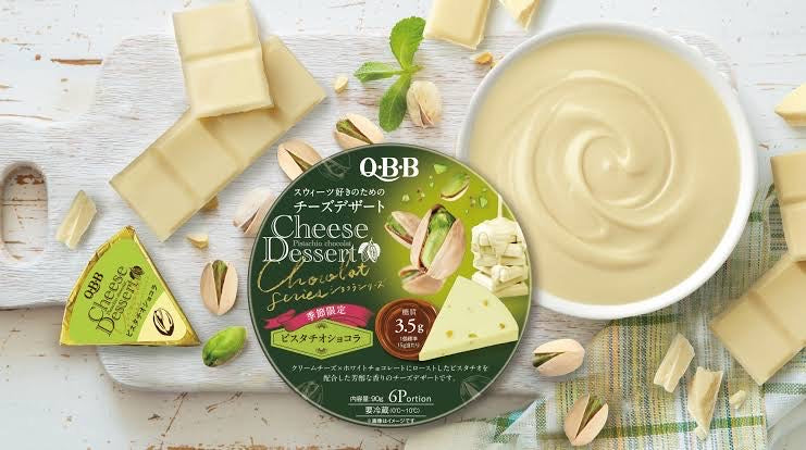 Qbb|超浓郁三角高钙低卡芝士块|6小块