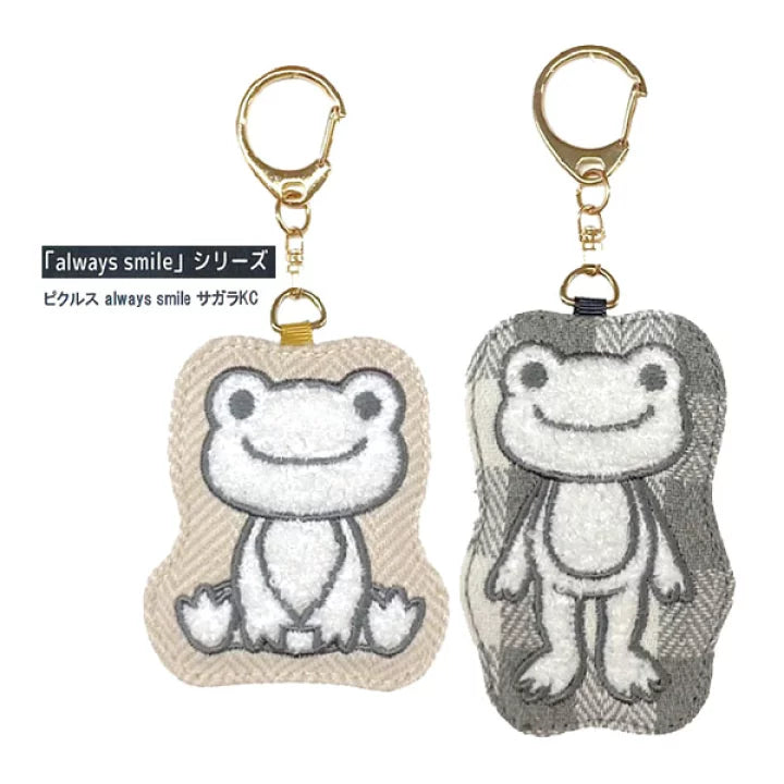 Pickles Frog泡菜蛙|always smile系列布质感钥匙扣|約H9.5×W6×D1.5cm