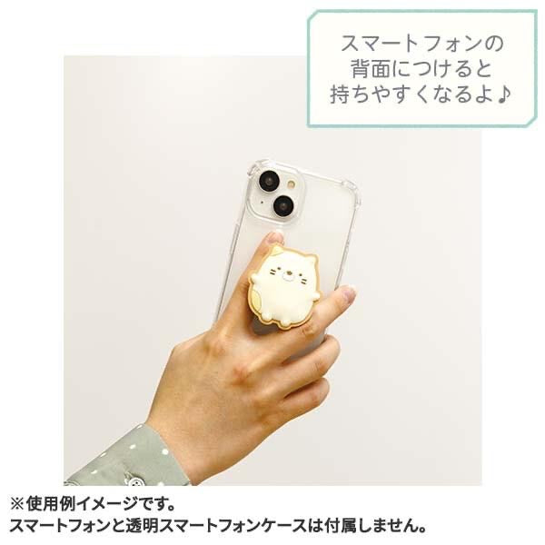 Sumikko gurashi角落生物|硅胶质地手机指环扣/手机支撑扣|約80×50×5mm