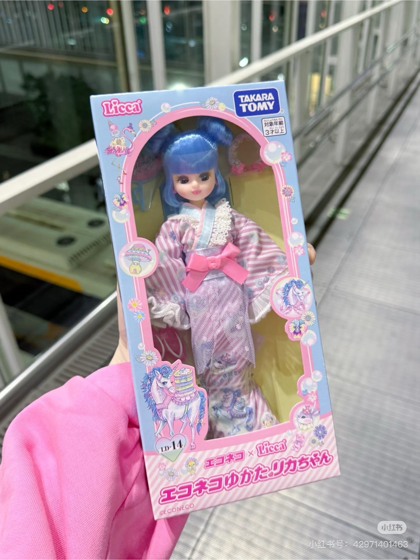 Licca|Takara Tomy Licca-chan Doll Neko Yukata Kimono |26 x 12 x 4cmapprox.