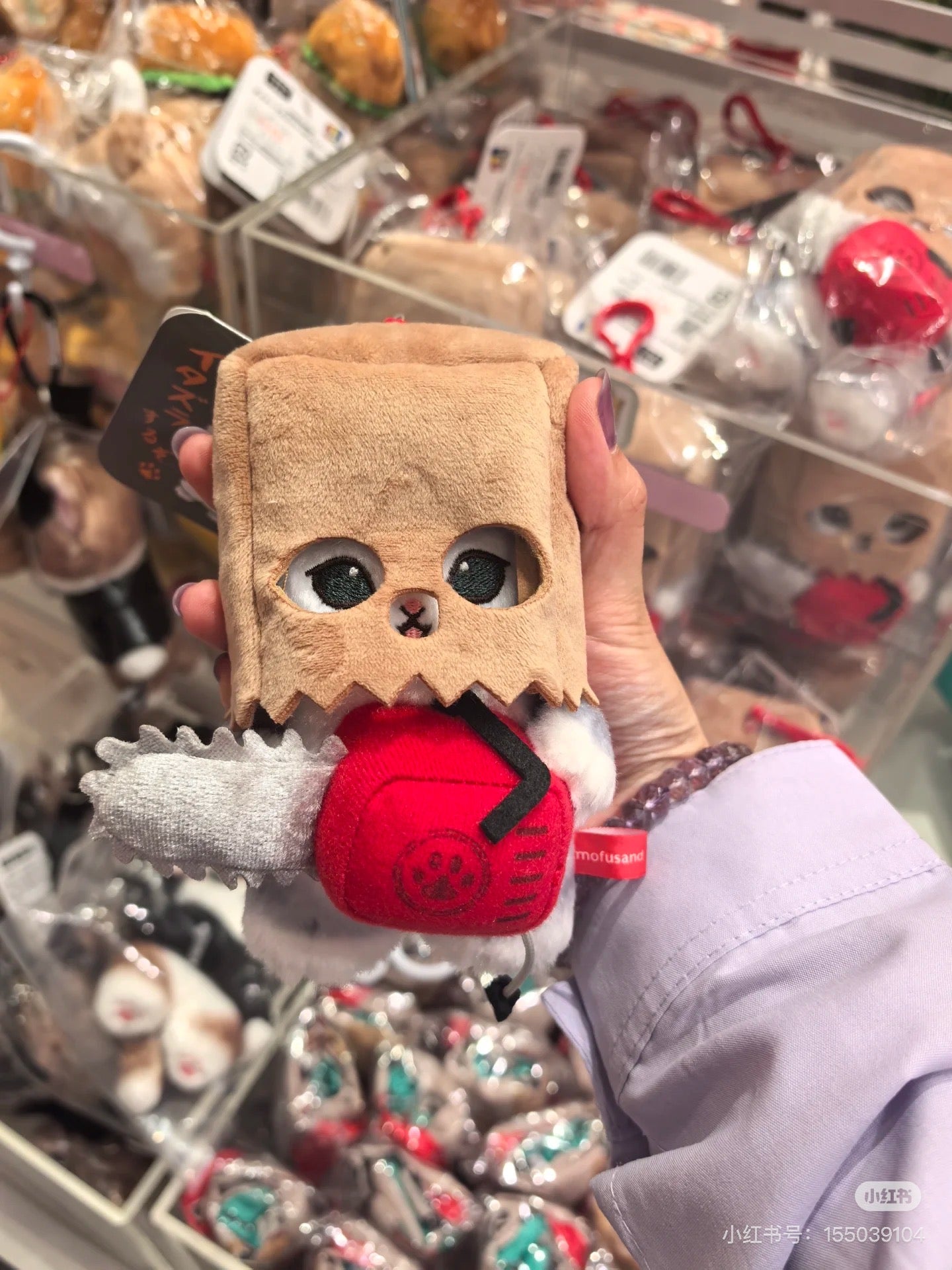 Mofusand|Mischievous Chainsaw Meow Vibrating Mascot Holder /Plush Keychain|H135mm x W105mm x D55mm approx.