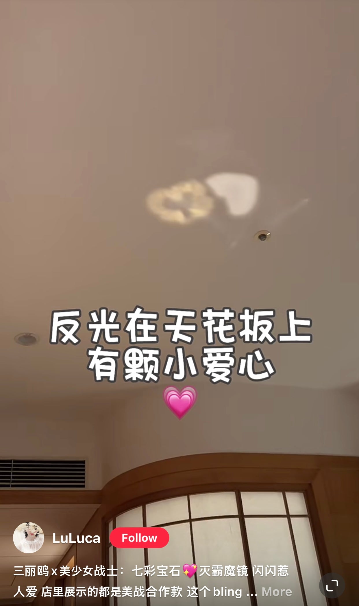 Sailor moon|美战 x Sanrio联名七彩宝石/爱心天使翅膀造型便携化妆镜|约16.2×1.2×9.2cm