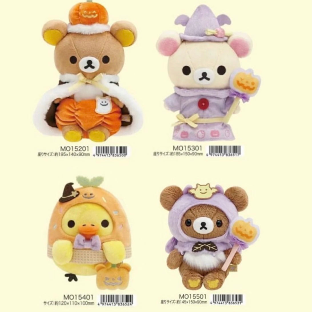 Rilakkuma轻松熊|万圣节系列玩偶/公仔|約195 x 140 x 90 mm