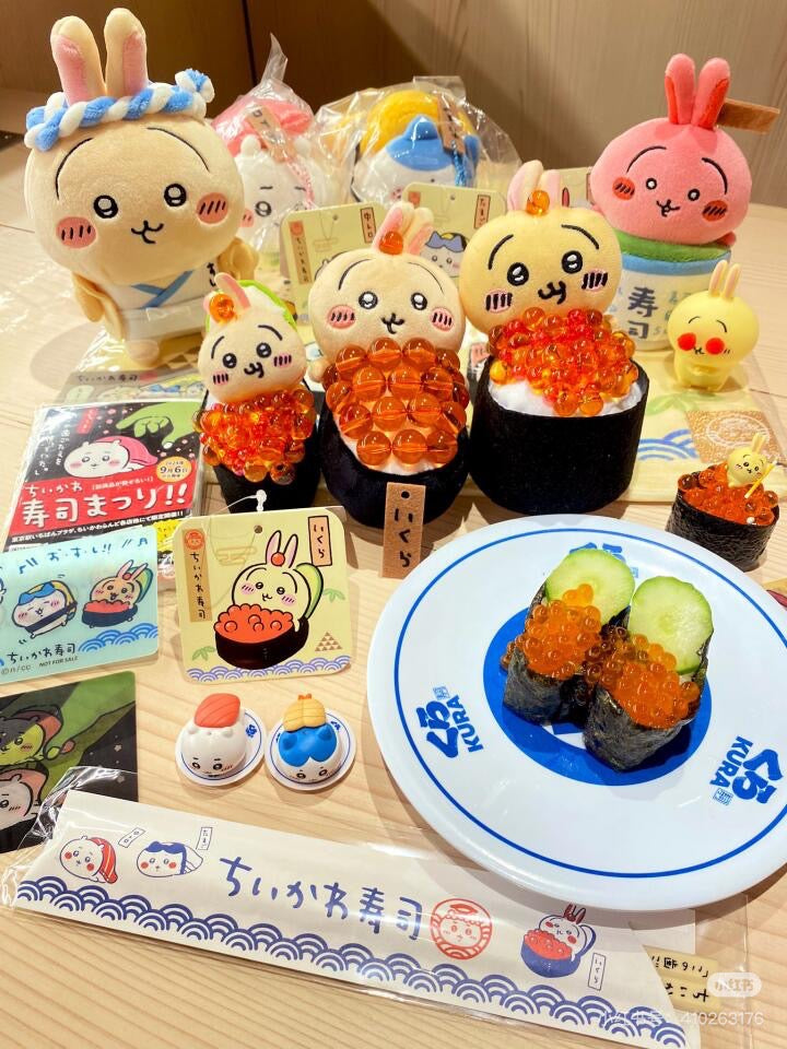 Chiikawa 吉伊卡哇|寿司限定毛绒玩偶挂件/包挂|约H120 x W70 x D105mm