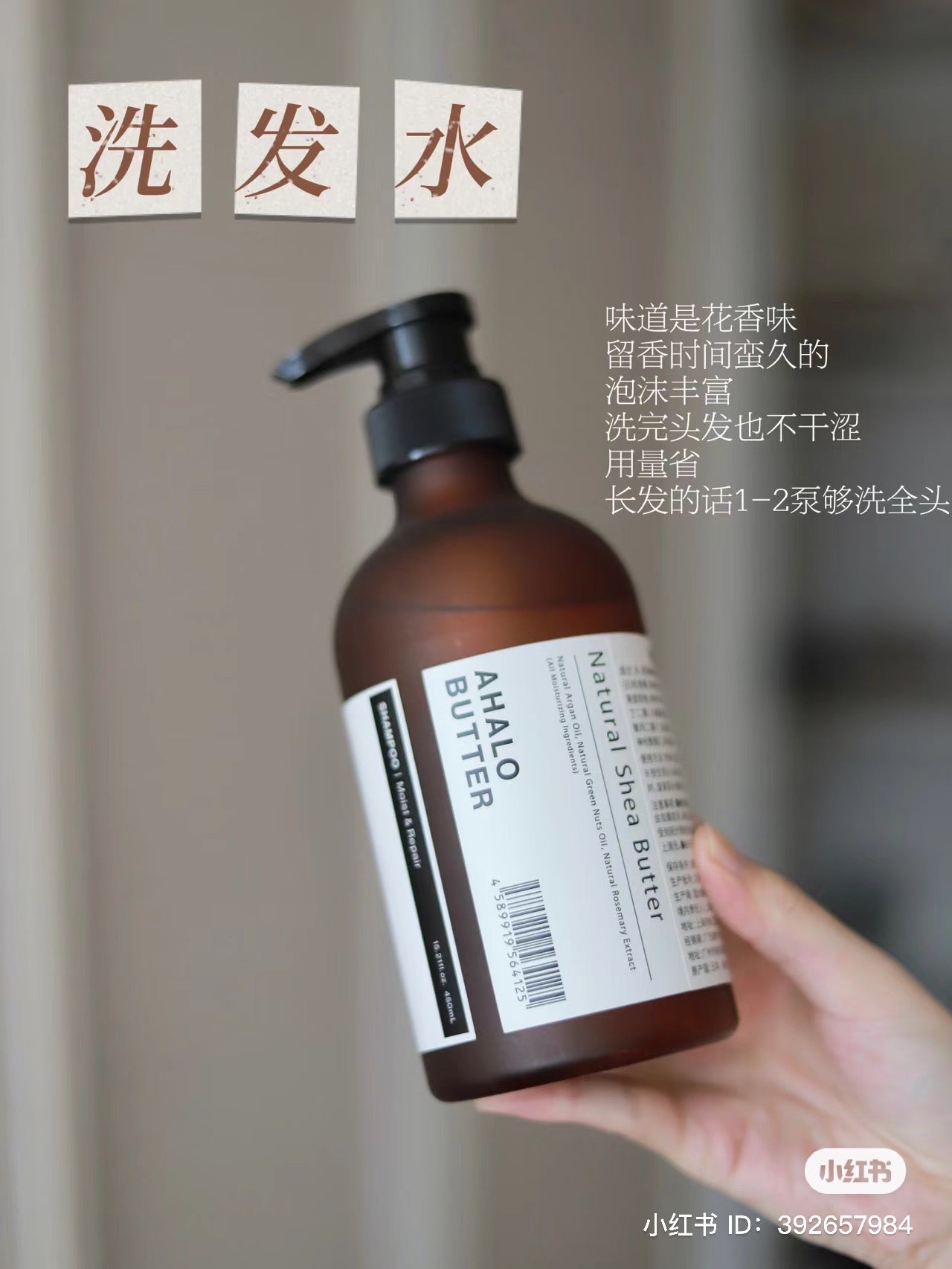 Ahalo Honey|史努比联名/控油蓬松去屑/天然神经酰胺精油洗护套装|450ml+450ml