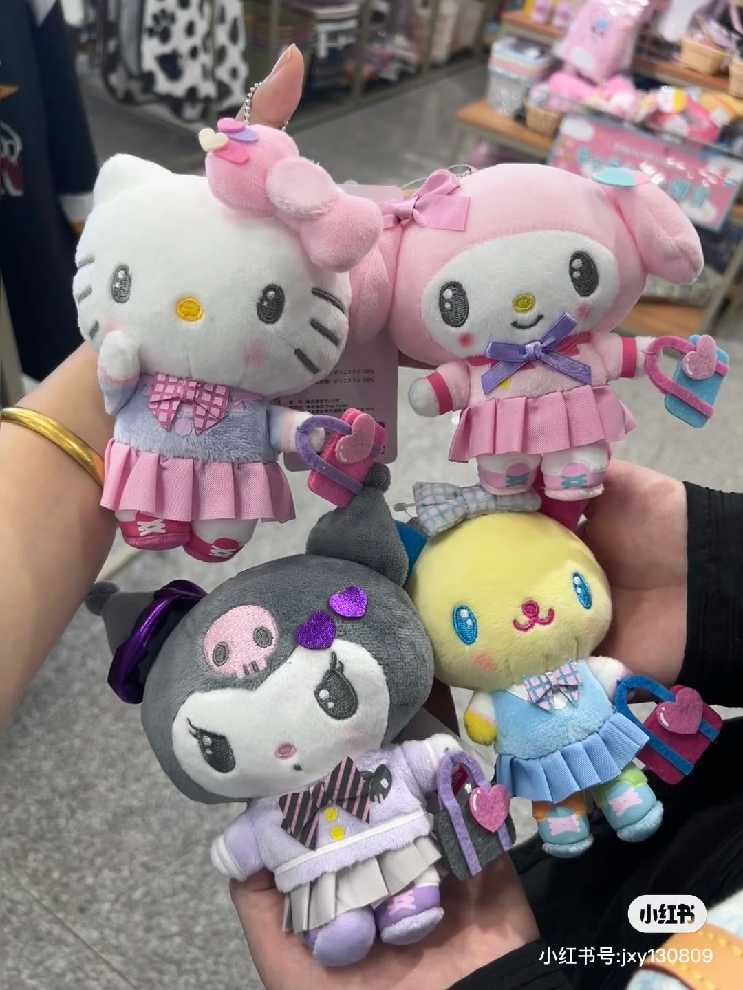 Sanrio|Avail Happy School Days Mascot Holder /Plush Keychain