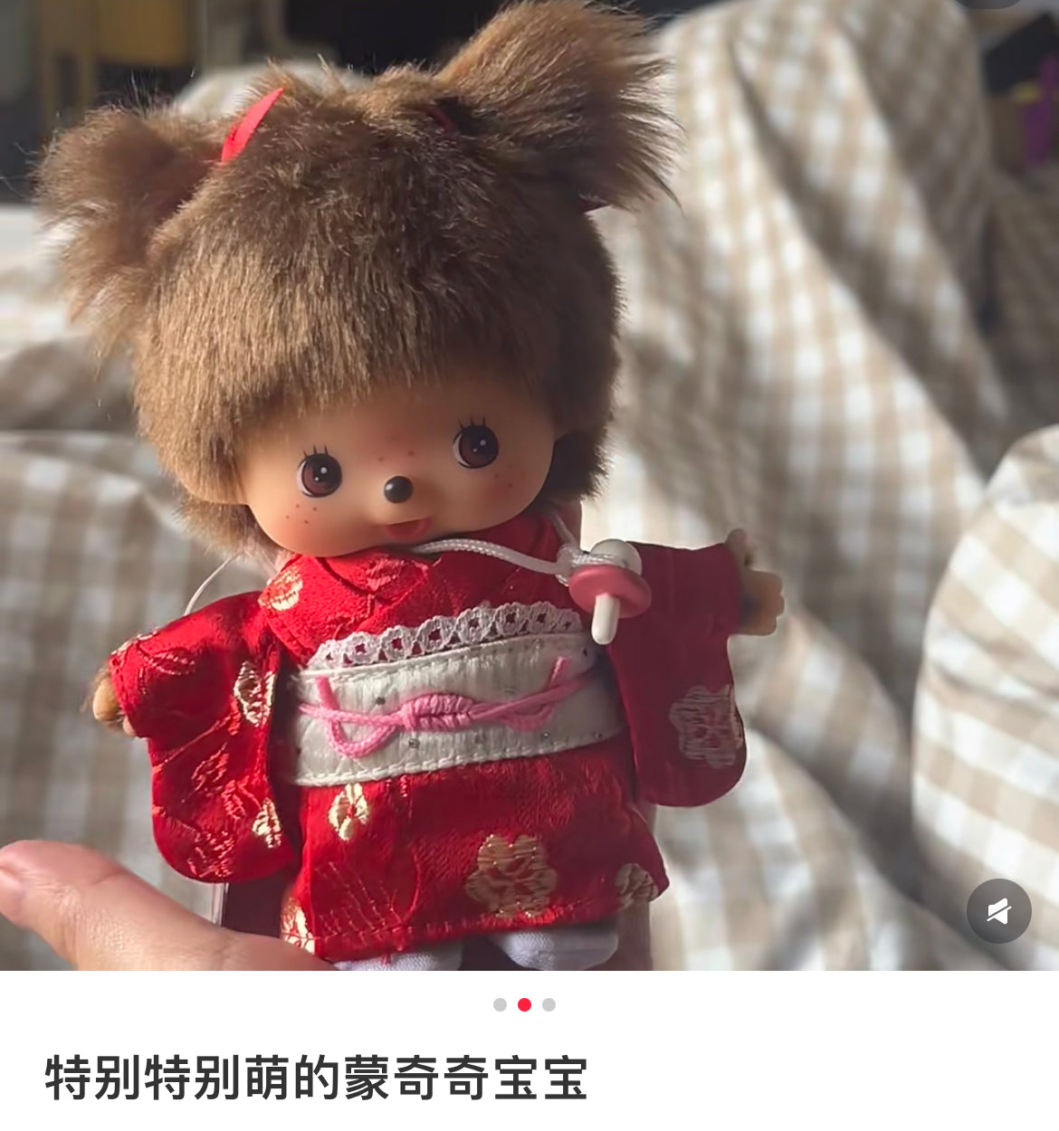 Monchhichi|bebichhichi Kimono Plush Dolls/Plush Toy|10 x 15 x 7 cm