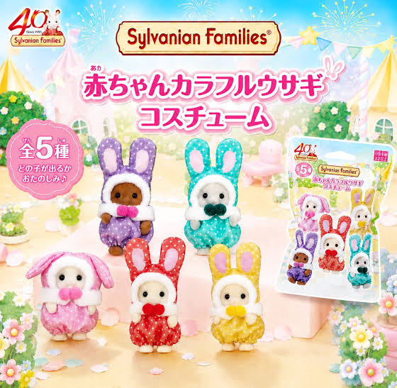 【Shipping & In-Store Purchase】Sylvanian Families 40th Anniversary Colorful Baby Bunny Costume Blind Bags/blind box/All 5 types|1pcs