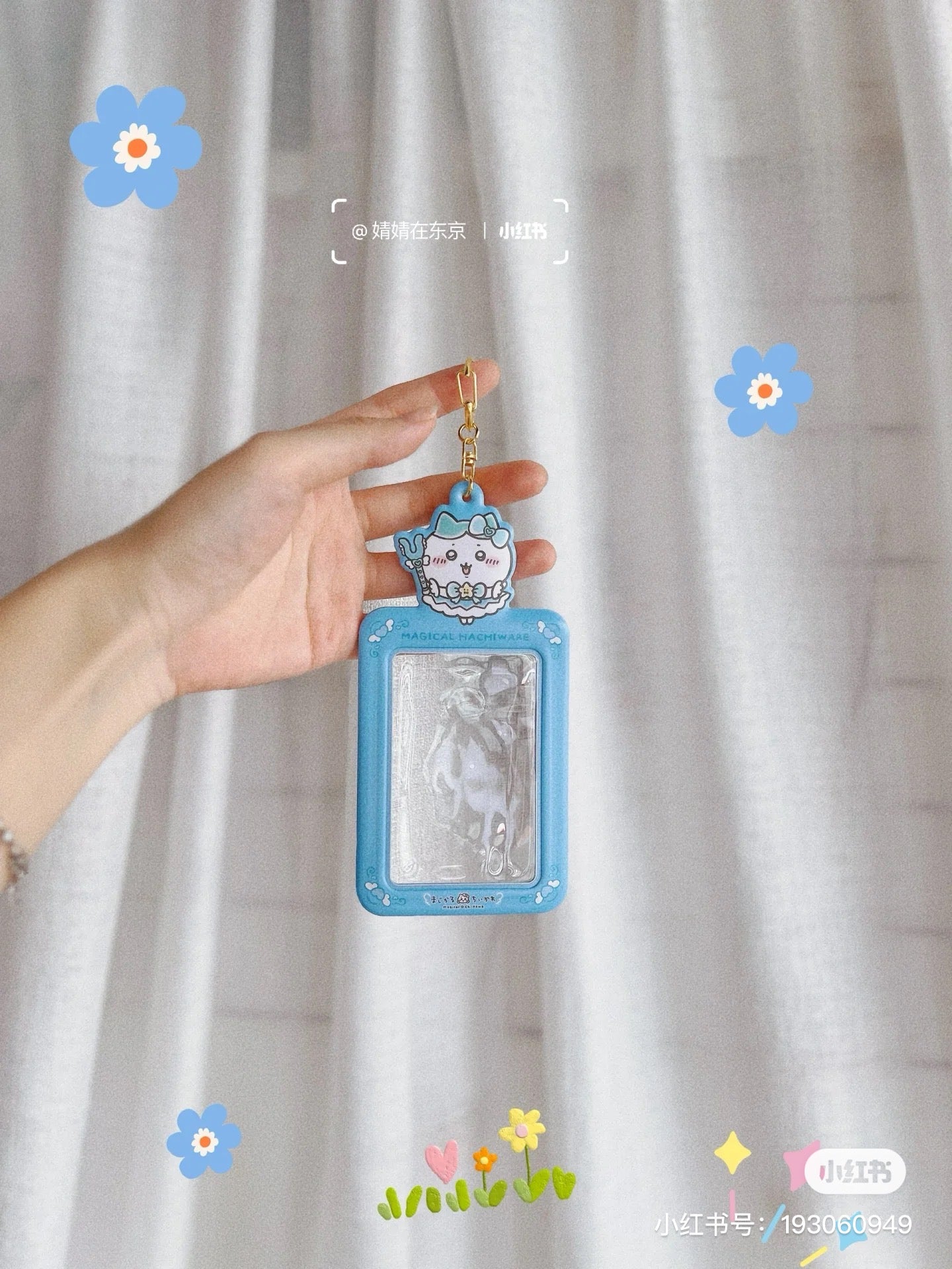 Chiikawa 吉伊卡哇|超魔法少女角色卡包钥匙扣/挂件|約H155×W75mm