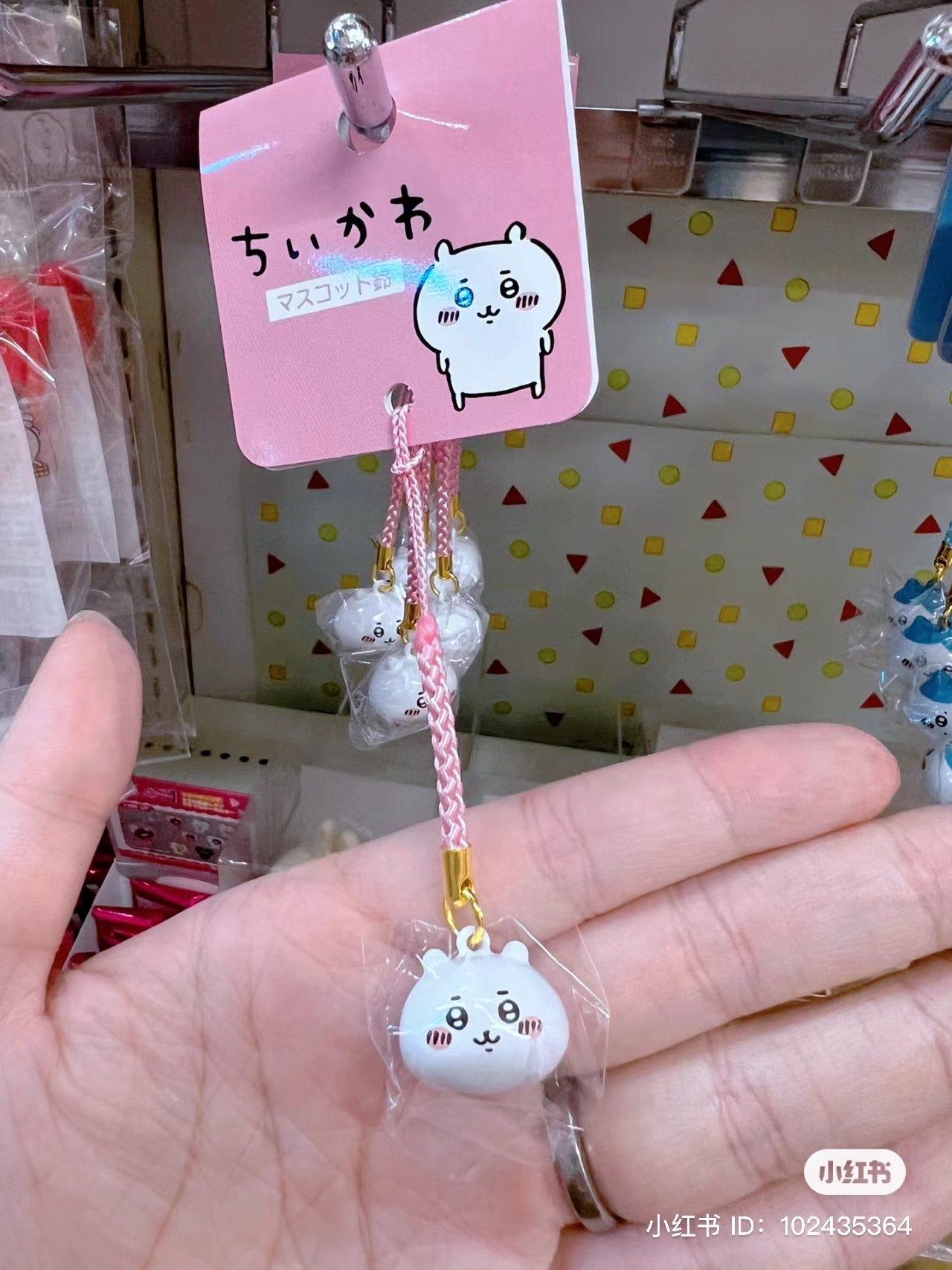 Chiikawa 吉伊卡哇|可爱手机挂绳/铃铛/手机链