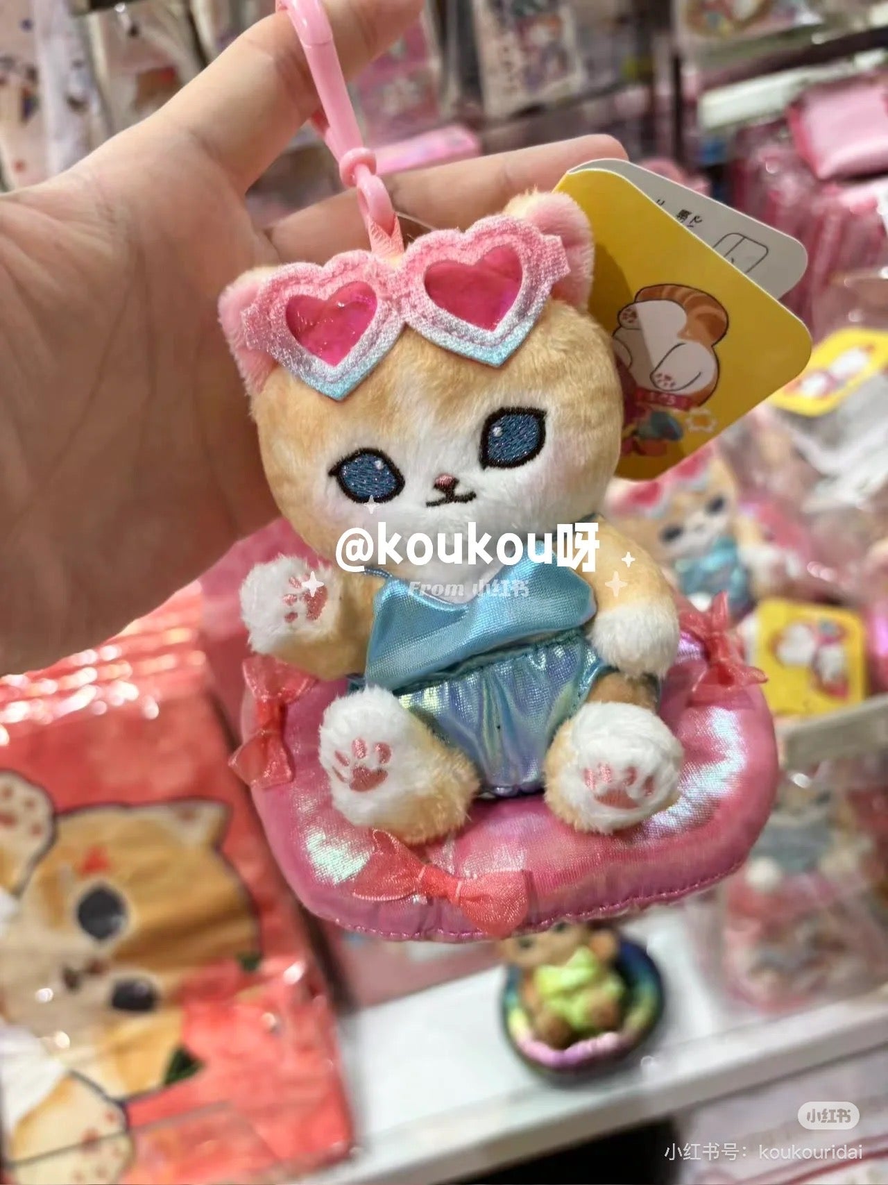 Mofusand|Gyarunyan Girl Collection Summer Vacation Mascot Holder /Plush Keychain|145×125×90mm approx.