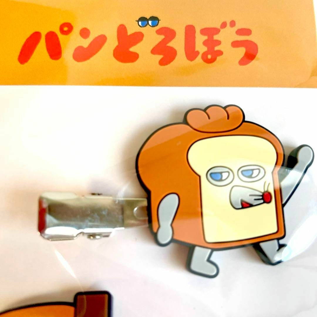 hobonichi|面包小偷无痕前发夹/刘海夹|2枚