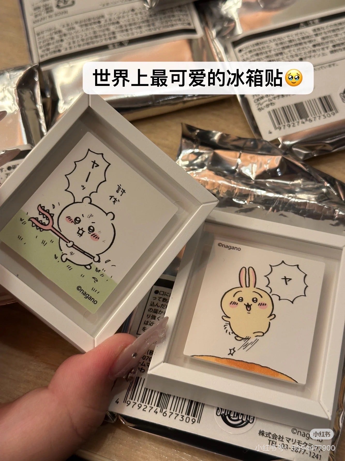 Chiikawa 吉伊卡哇|相框冰箱贴盲盒/全12种|1枚入