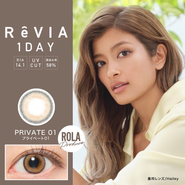Revia|1-Day color contact lens