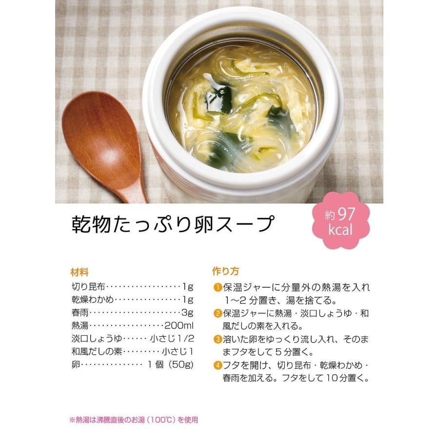 My neighbor totoro|吉卜力宫崎骏龙猫可拎真空保温保冷饭盒/焖烧杯|300ml