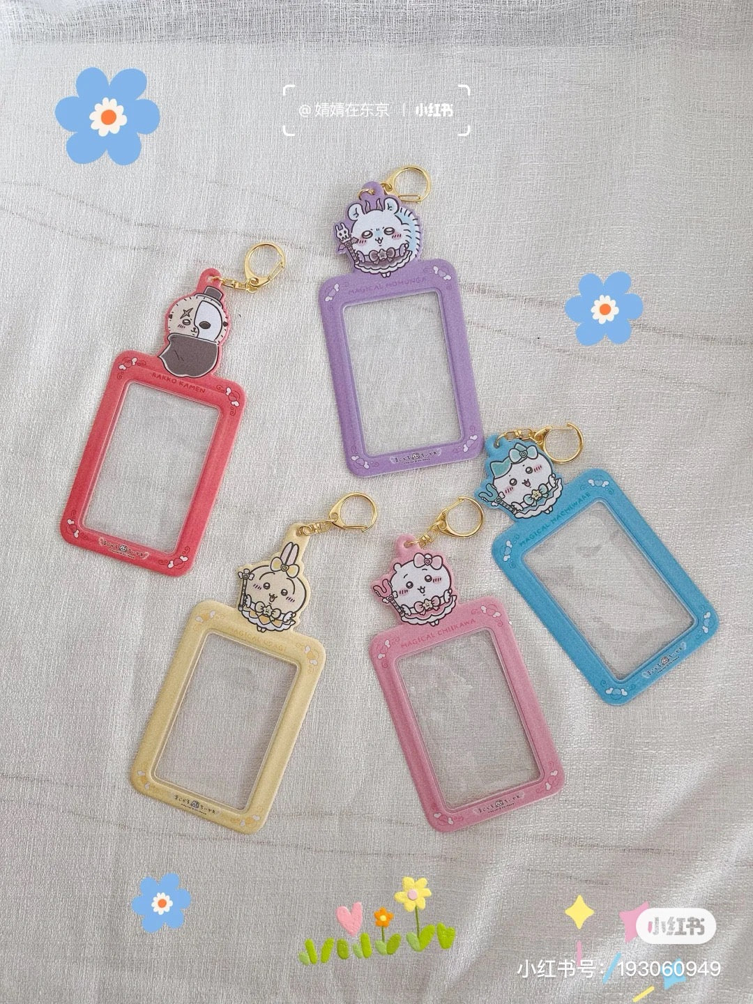 Chiikawa 吉伊卡哇|超魔法少女角色卡包钥匙扣/挂件|約H155×W75mm