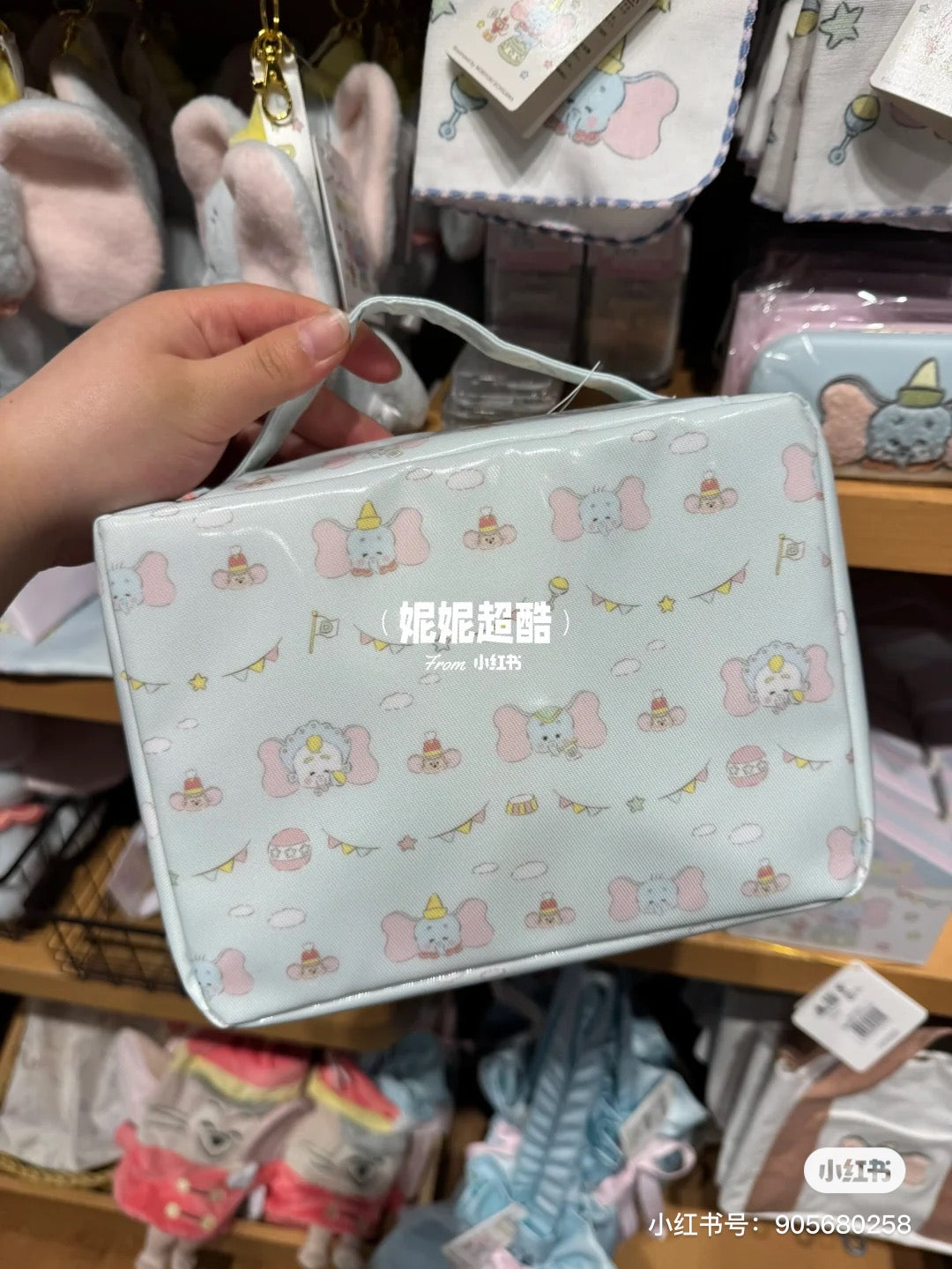 Disney|Dumbo小飞象大容量便携手柄防水化妆包|约H18 × W24 × D9cm