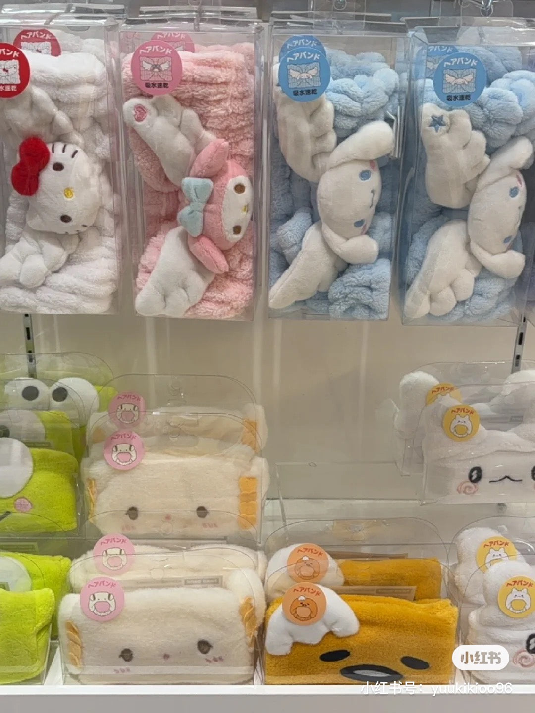 Sanrio|角色天使翅膀伸缩宽毛绒吸水发带|约22 x 16 x 6cm