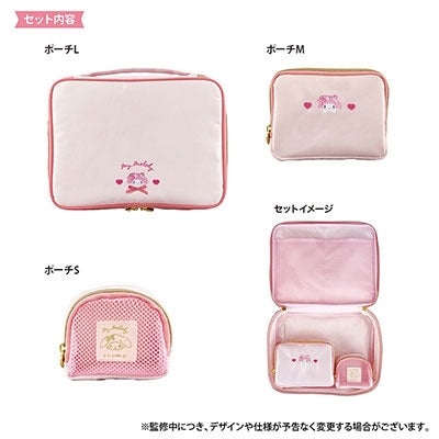 Sanrio|melody三合一多功能外出携带收纳组/化妆包组|大中小各1|约27/14/8cm