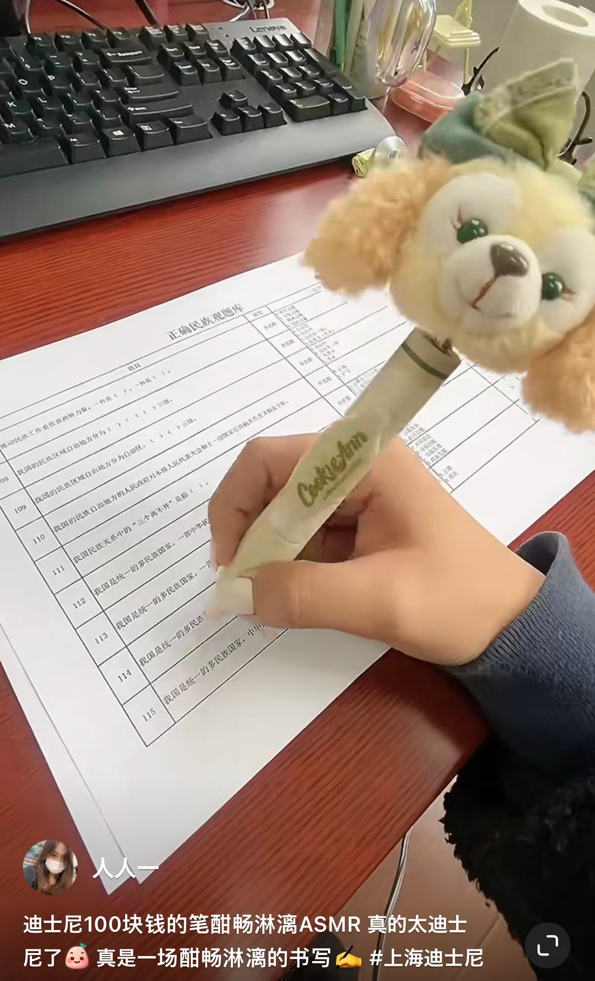 Disney SH|春日达菲和朋友们系列摇头/摇摇笔组合装