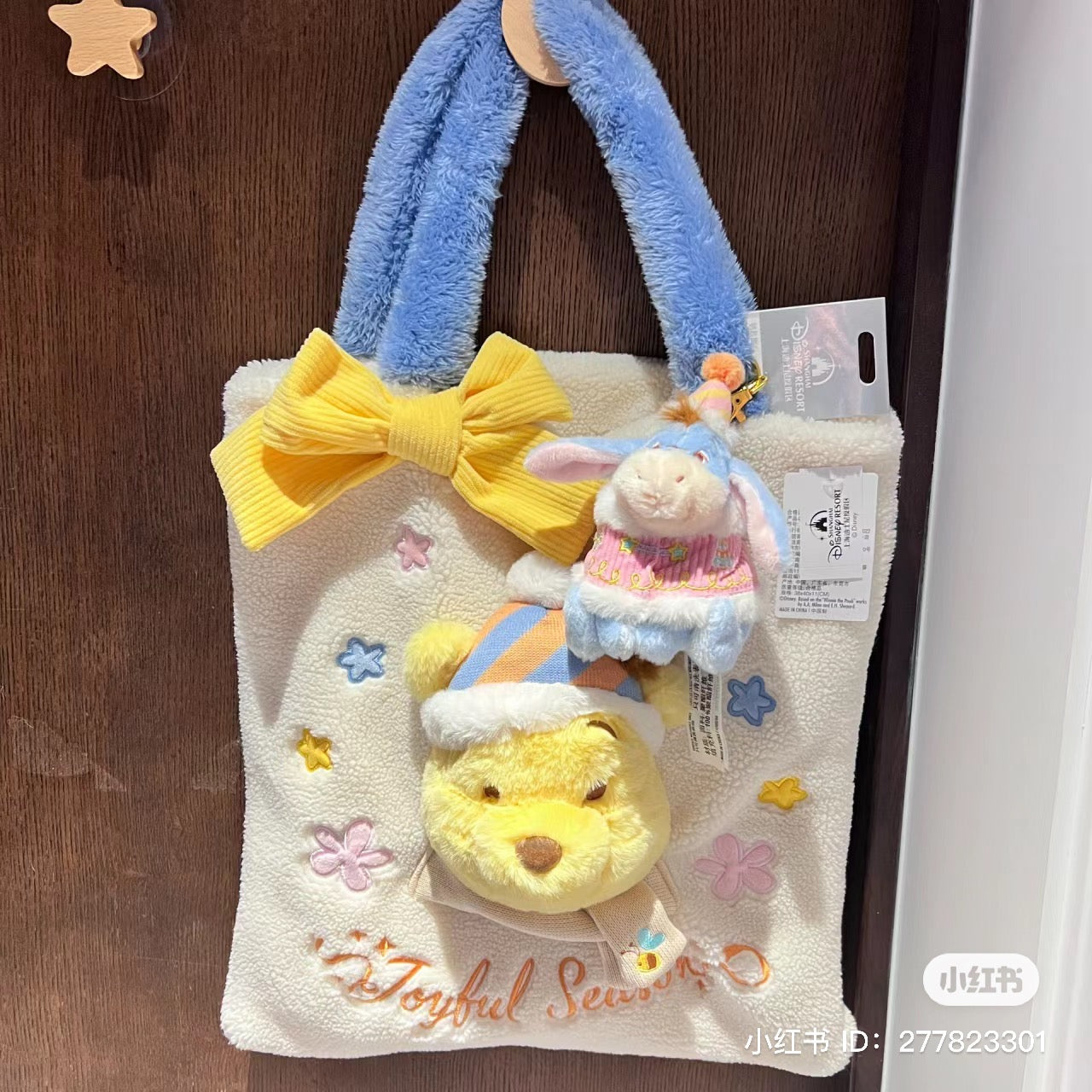 Disney SH|winnie the pooh冬日维尼和朋友们限定毛茸茸肩背包/单肩包