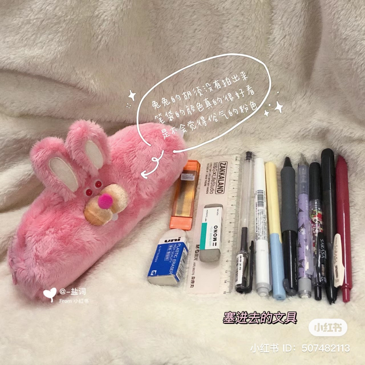 Gladly gladee|粉兔兔笔袋/收纳袋