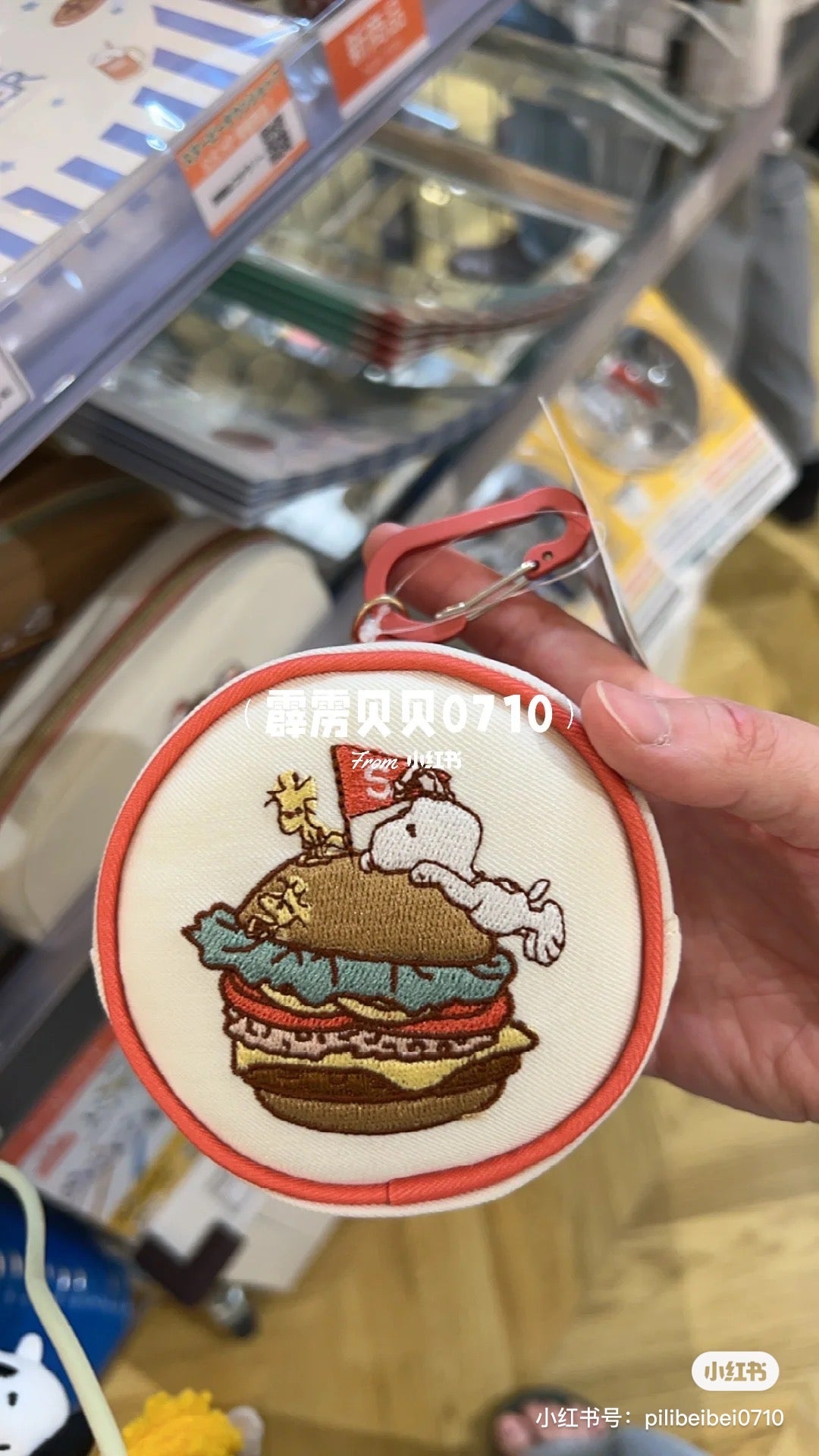 Snoopy|史努比美式汉堡系列/彩色金属扣刺绣小圆包挂件/零钱包/收纳包