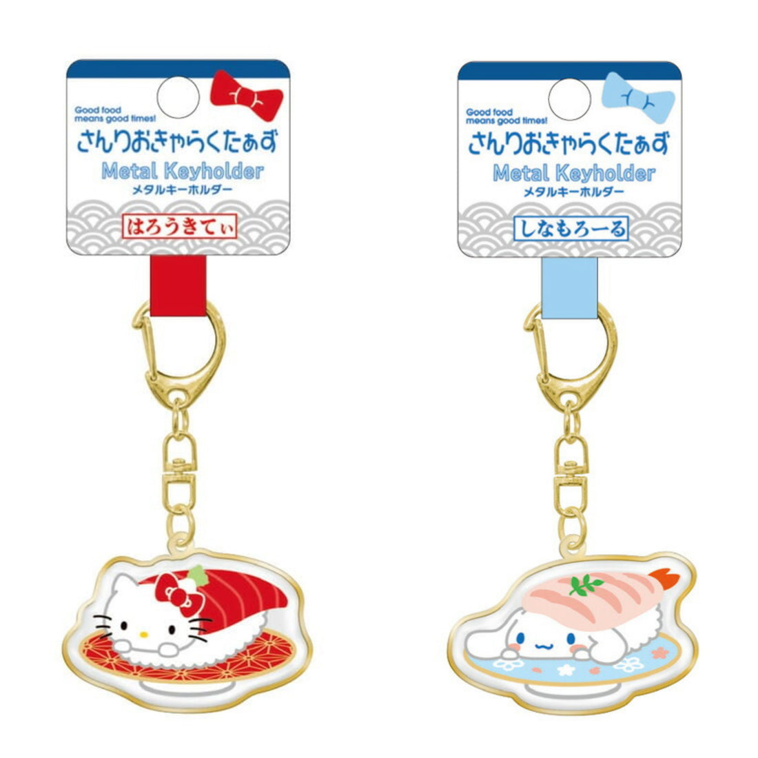 Sanrio三丽鸥|寿司系列可爱角色金属钥匙扣/挂件/包挂|约90×40×2mm