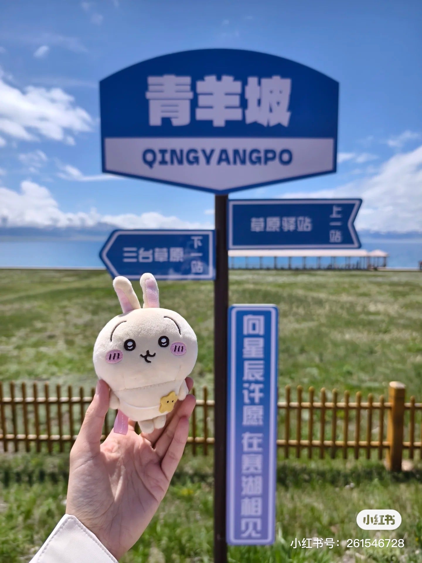 Chiikawa 吉伊卡哇|Looking forward to going out! Mochitto Puchi MiniMascot背小包包出游系列毛绒挂件/包挂|约 H135 x W90 x D55mm
