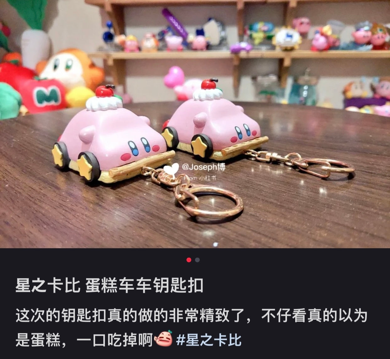 Kirby|限购款/cafe商店限定草莓蛋糕小汽车钥匙扣/钥匙圈/包挂|40 x 42 x 55 mm