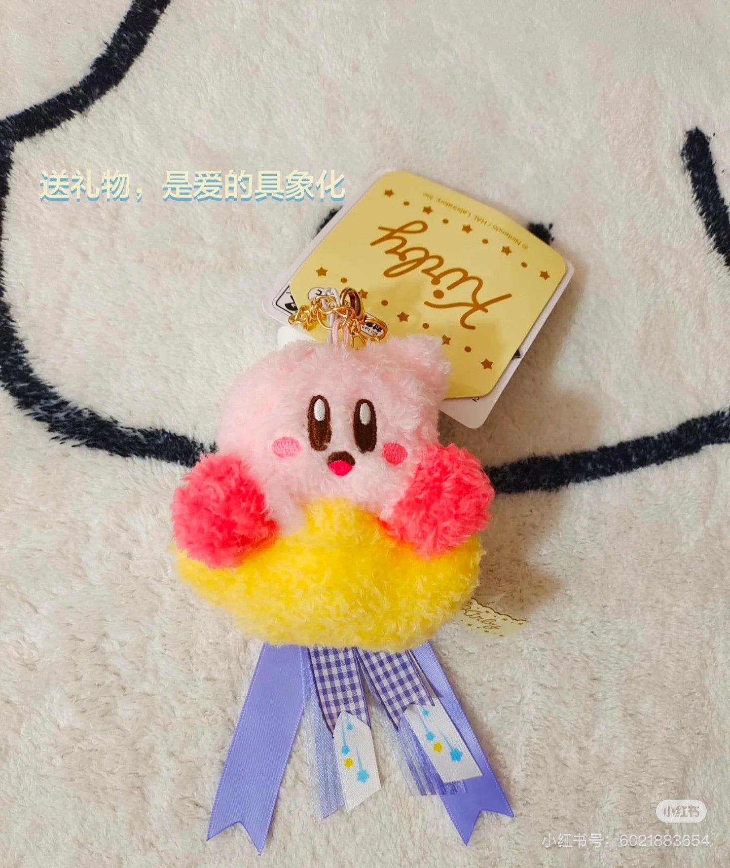 Kirby星之卡比|跳跃星星坐姿玫瑰卷可爱挂件/包挂|约W90×H200×D55mm