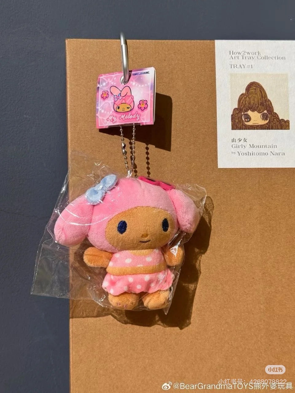 Sanrio|Tan Swimsuit Party Sunglasses Mascot Holder /Plush Keychain|105×100×50mm approx.