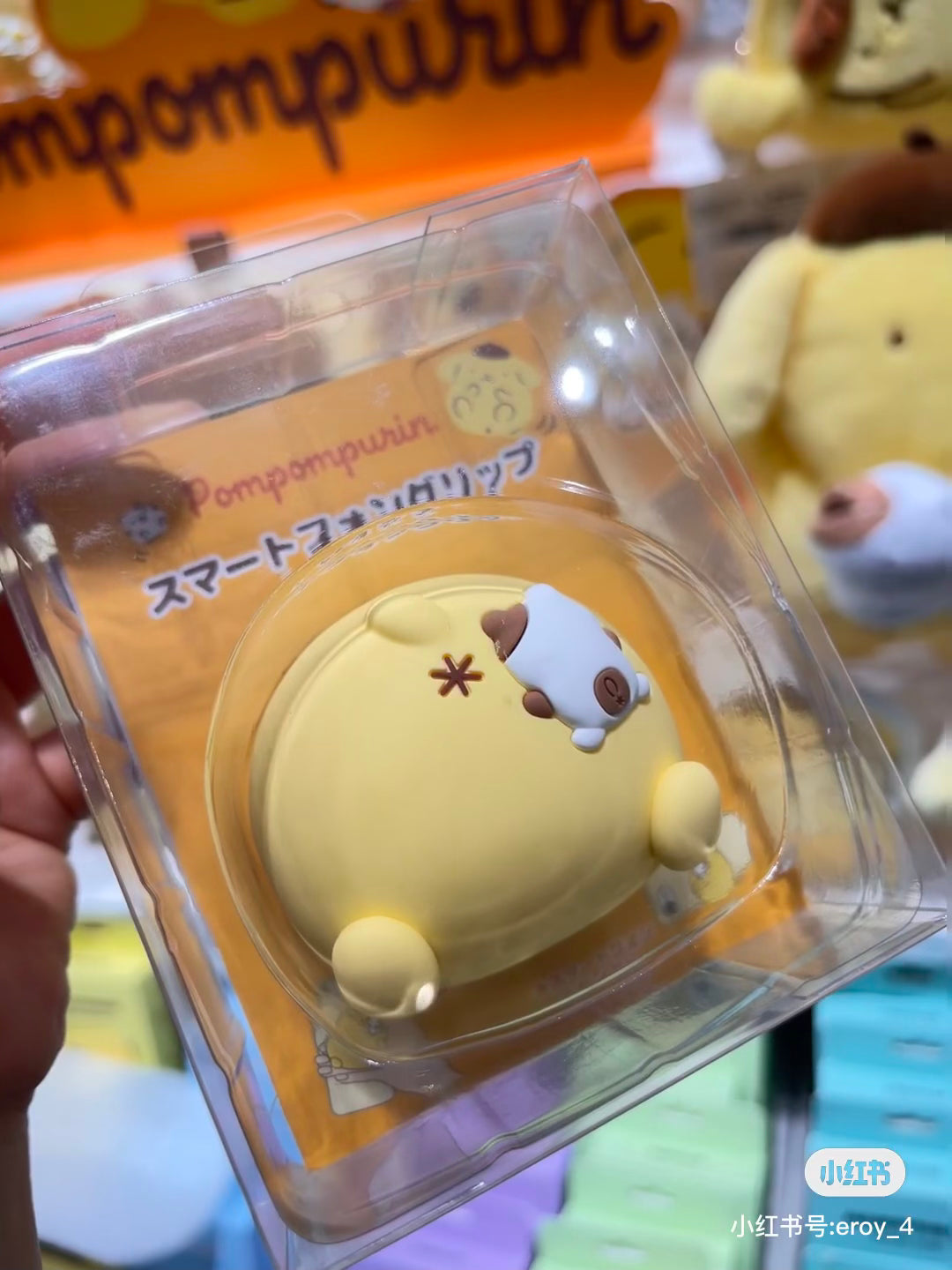 Sanrio|Pom Pom Purin Smartphone Grip|5.5×2.8×4.5cm approx.