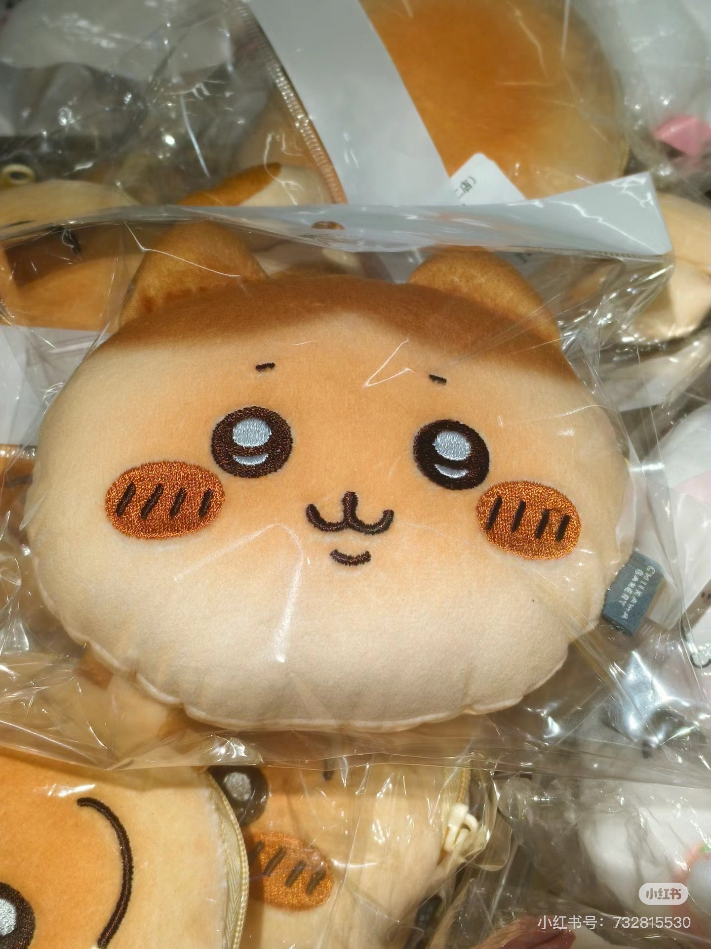 Chiikawa 吉伊卡哇|Face-shiped Mini Pouch / Chiikawa Bakery Bread-like面包店系列软乎乎脸型可爱角色零钱包挂件/包挂/耳机保护收纳包|约H115×W130×D40mm
