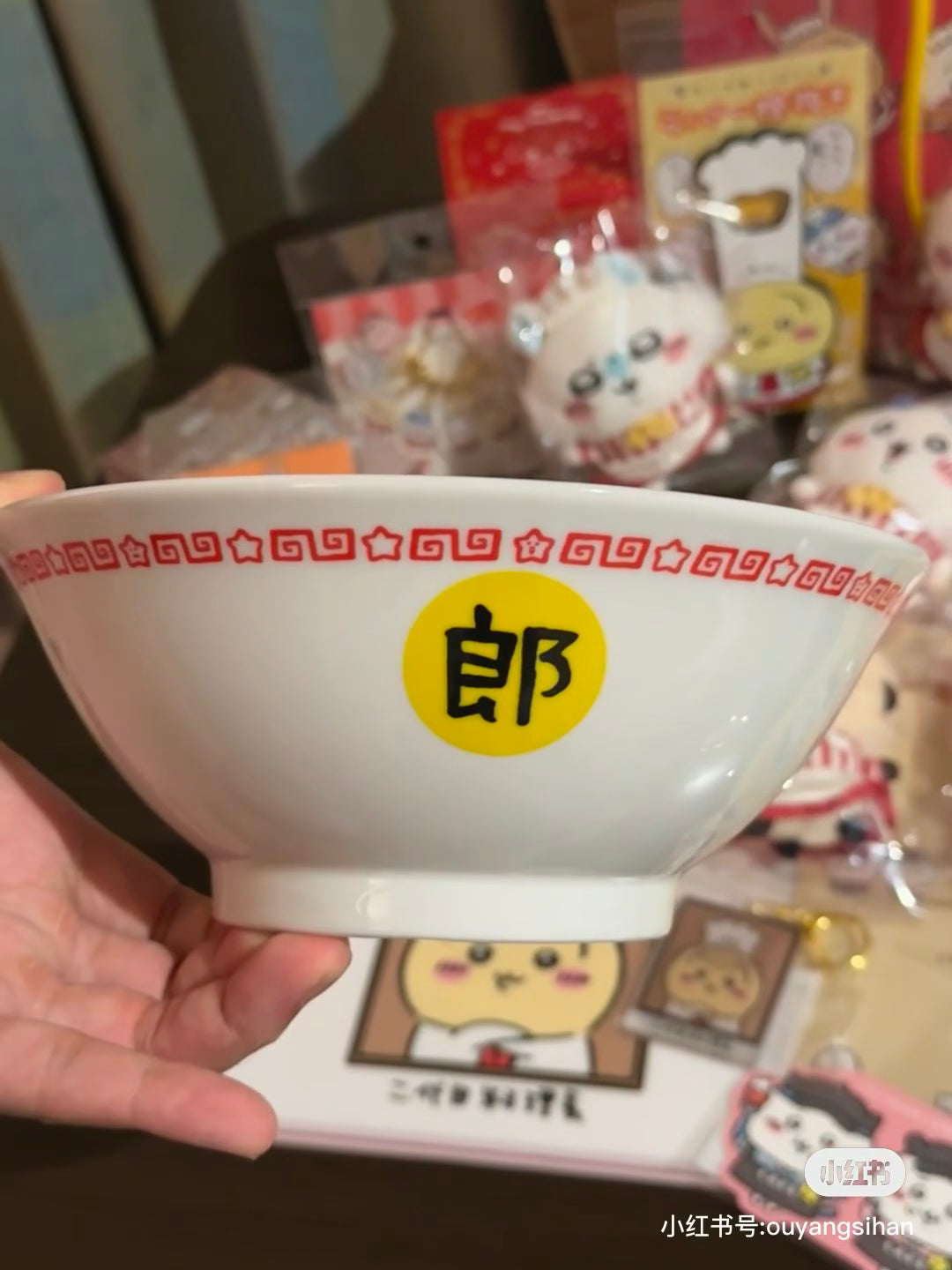 Chiikawa 吉伊卡哇|餐厅限定拉面碗|約直径195×H80mm