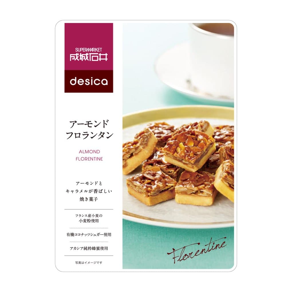 成城石井|香浓焦糖杏仁饼干/零食/酥脆甜糯| 7個【24.07.18】