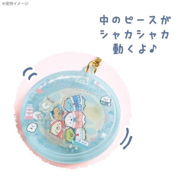Sumikko gurashi角落生物|白熊的故乡系列镂空五角星摇摇钥匙扣