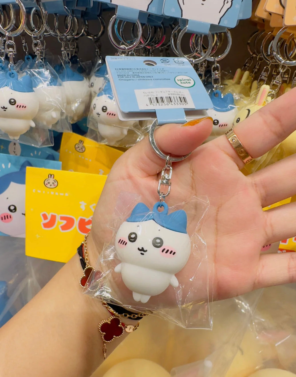 Chiikawa|Figure Keychain/Keyring|91×37×35mm approx.