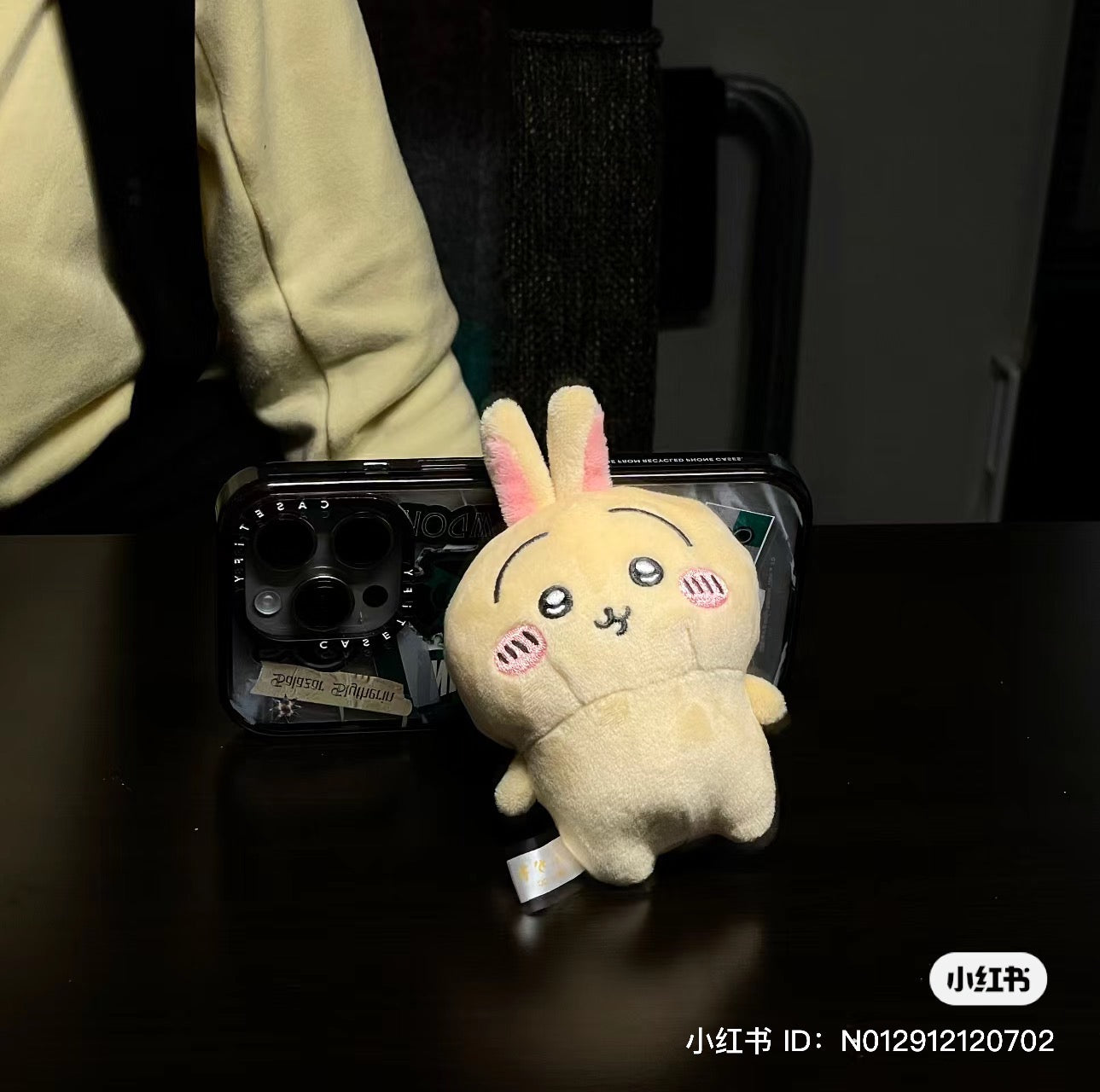 Chiikawa 吉伊卡哇|毛茸茸角色可旋转/可拆卸手机支架|約H90×W75×D50mm