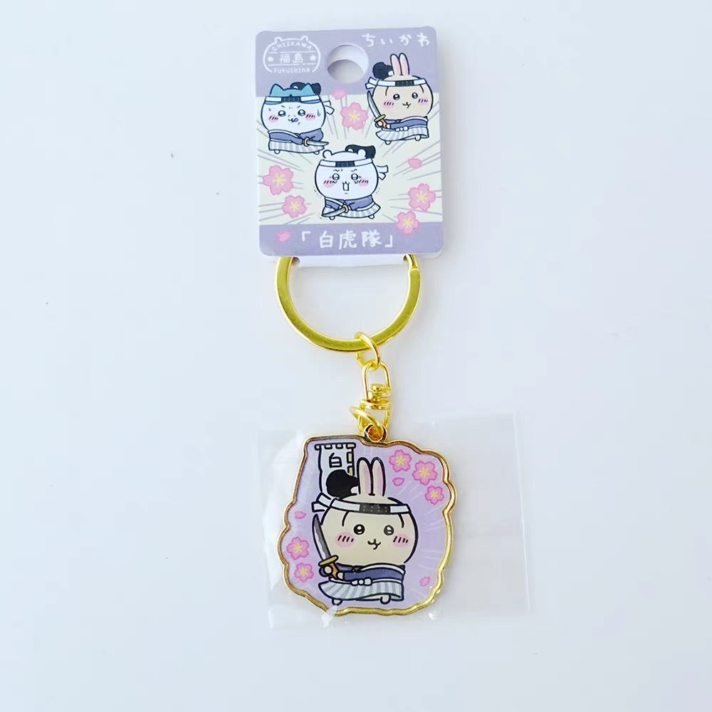 Chiikawa|Fukushima White Tigers Keychain/Keyring