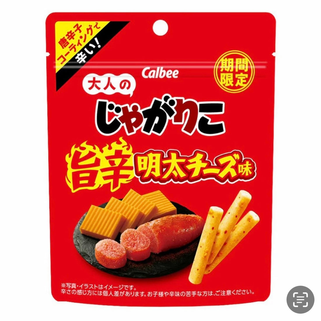 Calbee卡乐比|期间限定辣芝士明太子味薯条|38g【24.01.25】