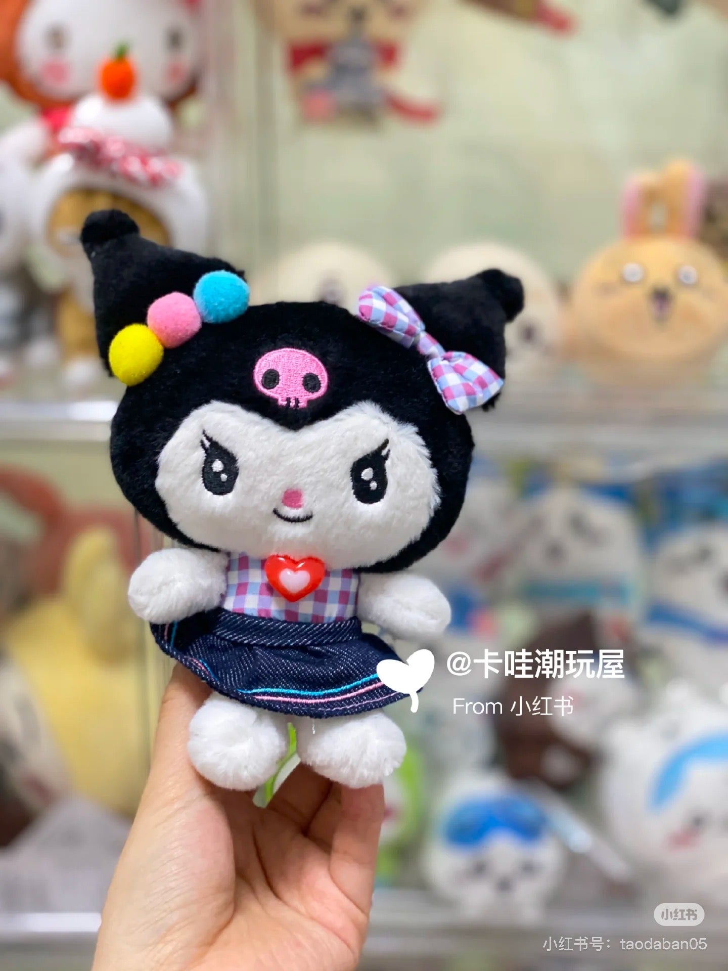 Sanrio|Gingham Denim Mascot Holder /Plush Keychain|14×10.5×7.5cm approx.