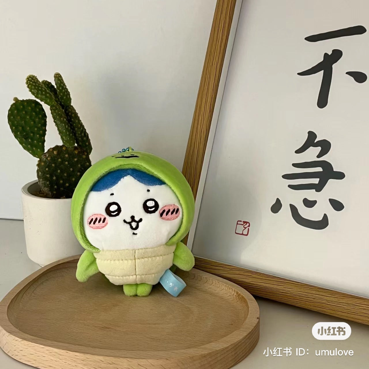 Chiikawa 吉伊卡哇|水族馆系列限定挂件