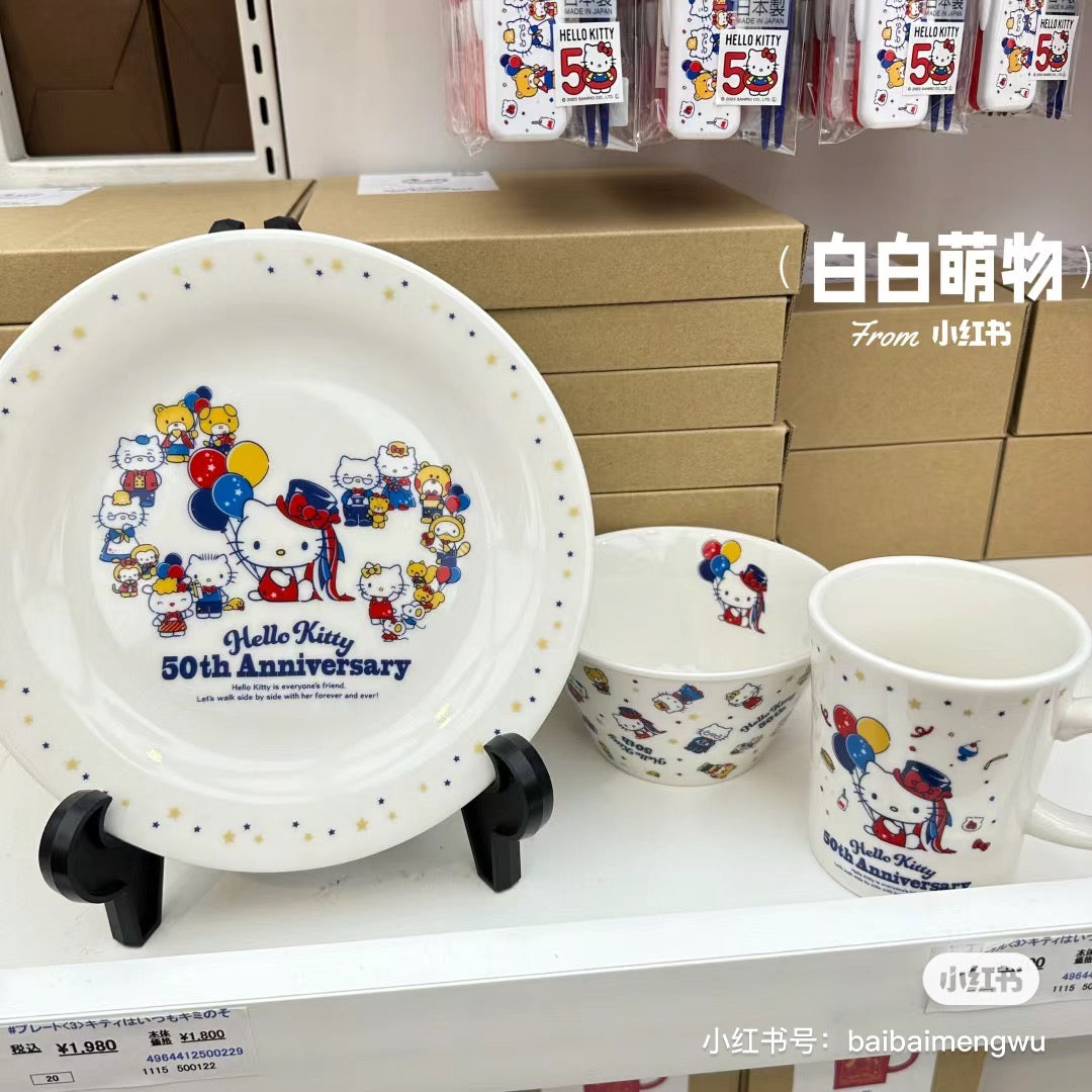 Sanrio|50周年限定Hello Kitty一直在你身边系列餐盘|约200×20mm