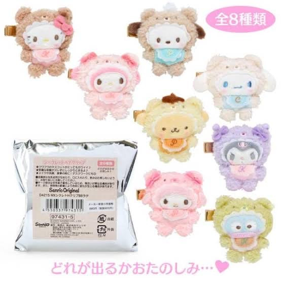 Sanrio|baby拿铁小熊三代毛茸茸发夹盲盒/全8种|1枚入