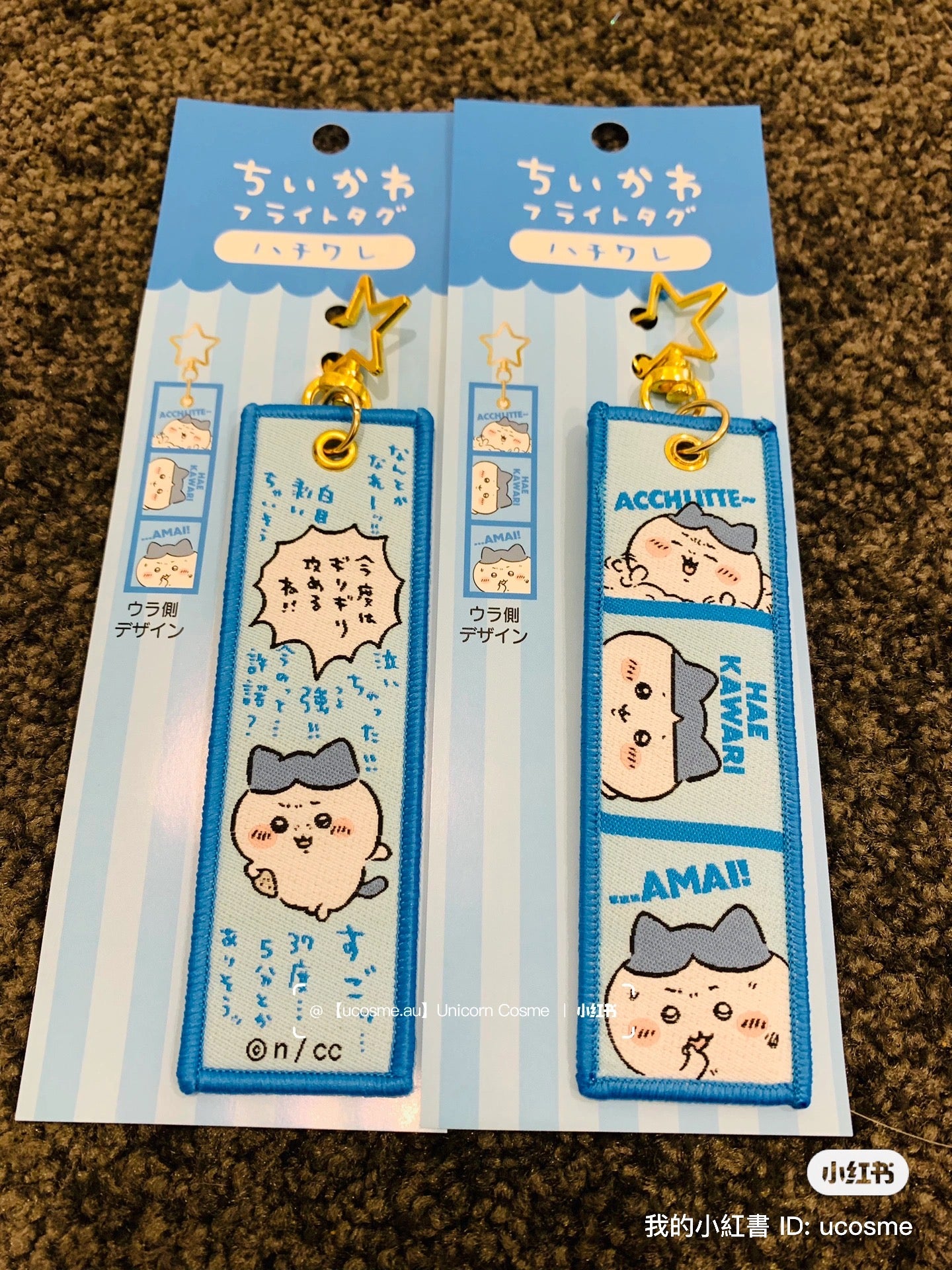 Chiikawa 吉伊卡哇|镂空五角星扣双面刺绣感包挂/行李箱挂/挂件|約H150×W36mm